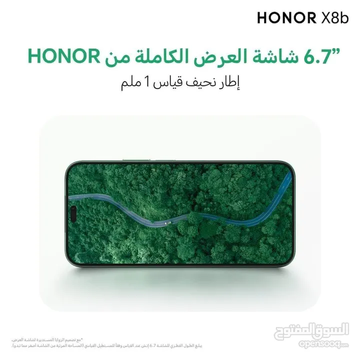 HONOR X8B ( 512 GB ) / 8 RAM NEW /// هونور اكس 8 بي ذاكرة 512 الجديد