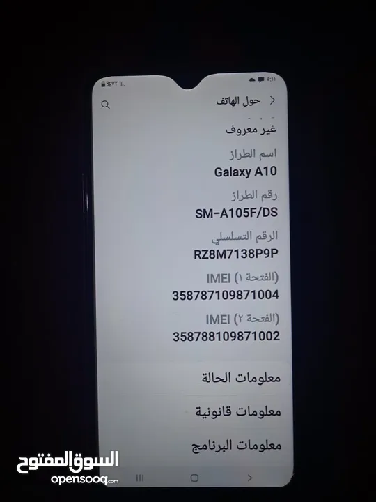 موبيل سامسونجA10 ذاكرة 32 رامات 2 شاحن الاصلي+وجراب  فقط بدون علبه وضمان تلفون مفهوش اي شي متفتحش