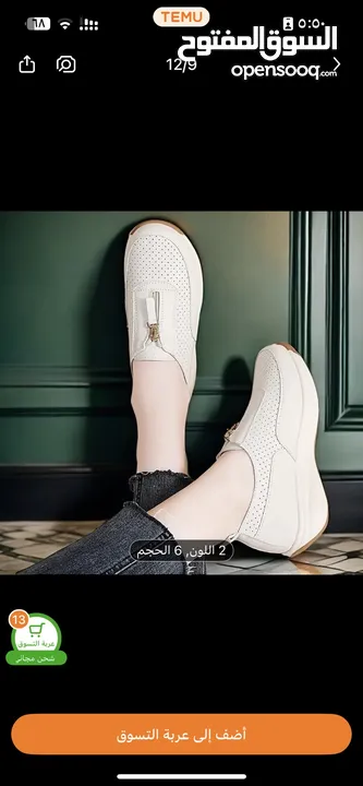 حذاء راقي جدا جديد سبب البيع حجمه غير مناسب