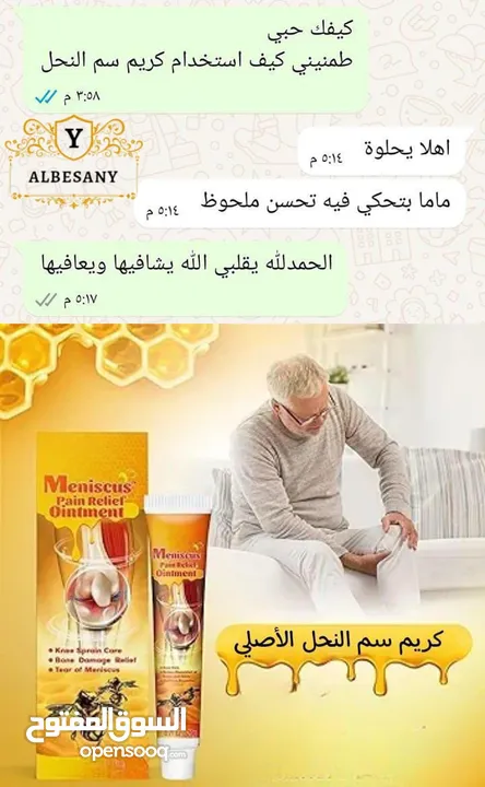_*تخلص من آلام المفاصل بطريقة طبيعية،