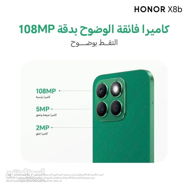 HONOR X8B ( 512 GB ) / 8 RAM NEW /// هونور اكس 8 بي ذاكرة 512 الجديد