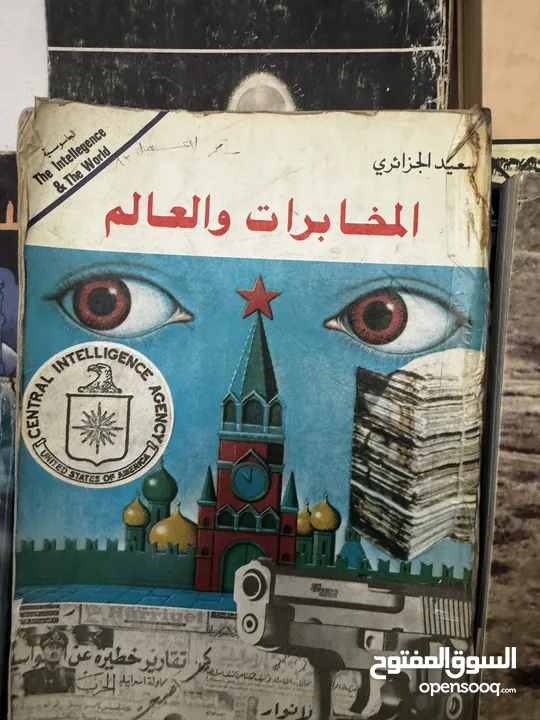 كتب علميه (جامعيه ) نادره وكتب متنوعه
