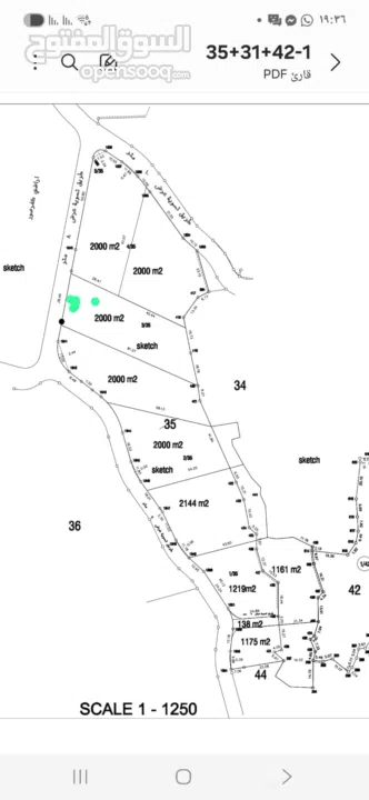 دونم ارض طابوا فلسطيني منطقة (B)بالقرب من دوار كفرصور جميع الخدمات فيها عليها شارع 12متر موقع مميز