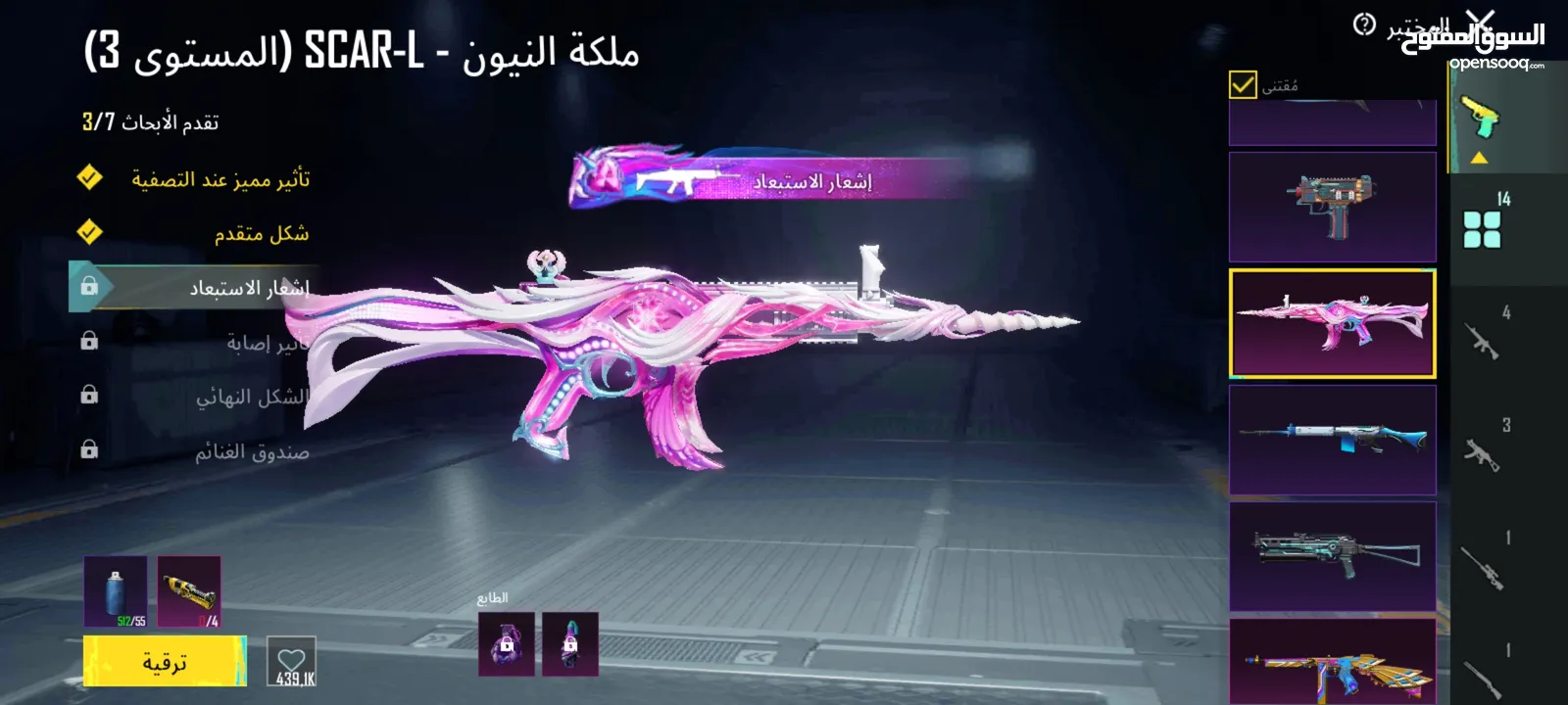 كلاش أوف كلانس + ببجي موبايل + اقراء الوصف هام جدآ