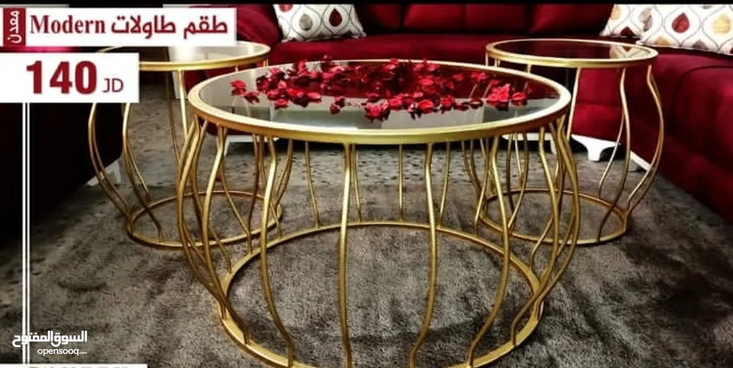 طقم كنب 7 مقاعد
