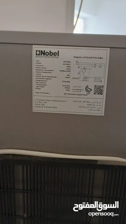 NOBEL USED REFRIGERATOR