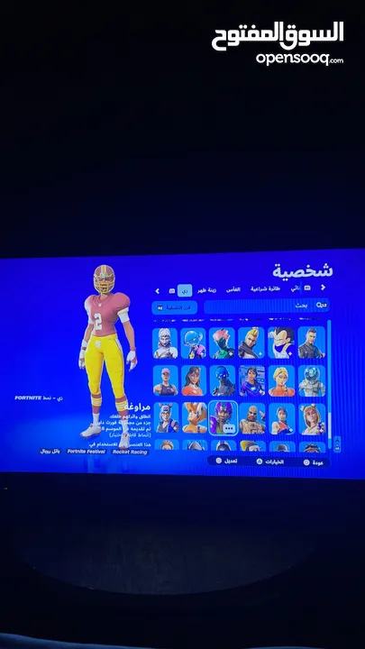 حساب فورت نايت شيطون