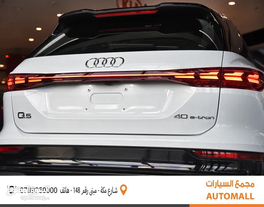 اودي Q5 اي ترون الكهربائية كروس اوفر7 مقاعد 2023 Audi Q5 40 E-Tron EV 7 Seaters