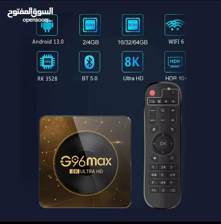 رسيفر سمارت Android TV BOX