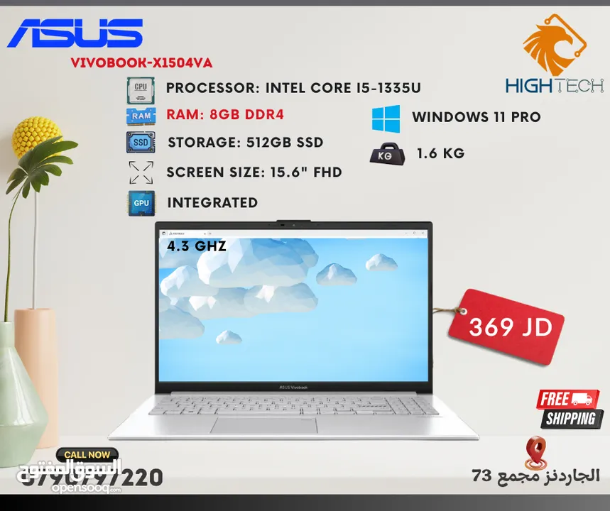 لابتوب اسوس فيفوبوك X1504VA انتل اي 5 جيل 13-8جيجا-512جيجا-15.6" شاشة وندوز11برو-لابتوبات ASUS