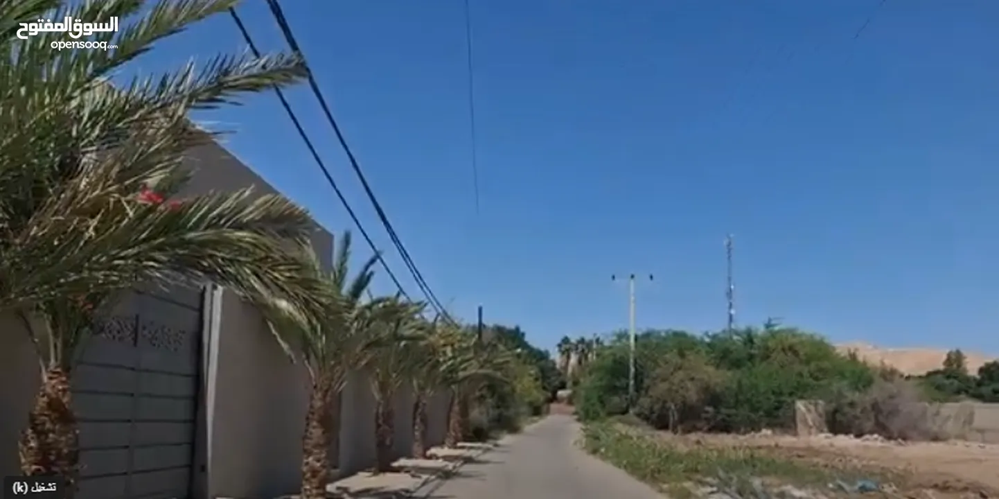 أرض استثمارية للبيع لقطة 985 م مناسبة لشاليه الغور غور شميساني للبيع المستعجل