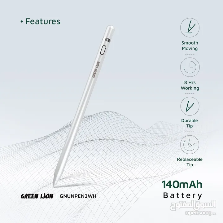 GNUNPEN2WH GREEN LION UNIVERSAL PENCIL 2 WHITE قلم جرين ليون يونيفرسل 2 أبيض