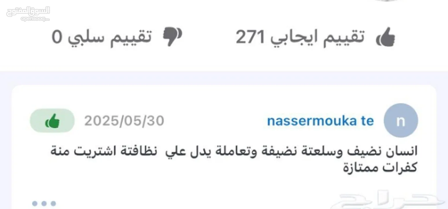 كفرات جميع انواع الكفرات والمقاسات والشركات ويوجد لدينا شحن لجميع انحاء العالم