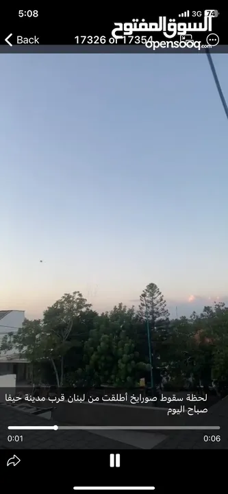 منزل بموقع مميز بجفنا