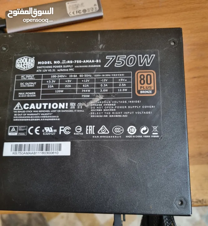 كيس جيمز + بور 750w