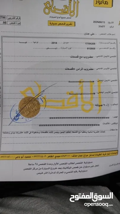 كيا بيكانتو