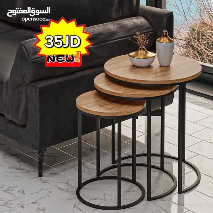 طاولات وسط موردن فاخره العرض  مستورد وليس محلي  جوده عاليه  سارع بالطلب قبل نفاذ الكميه