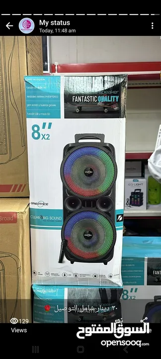 سماعات للمناسبات فخامة Speakers RGB