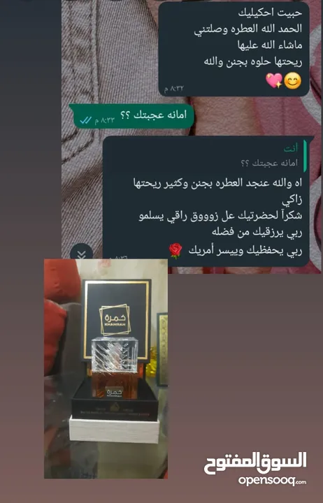 عطر أصلي فاخر مناسب للرجال والنساء