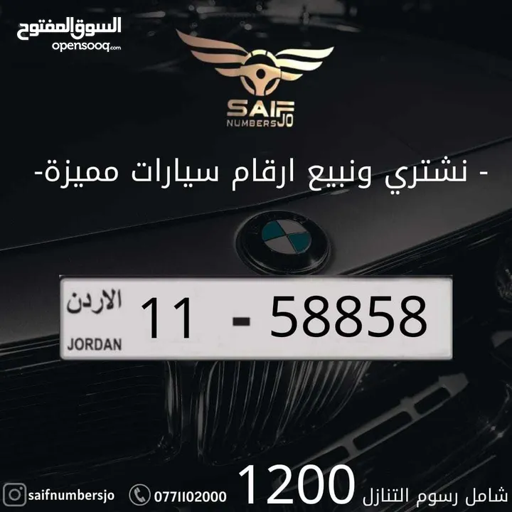 تكرار مميز وفخم
