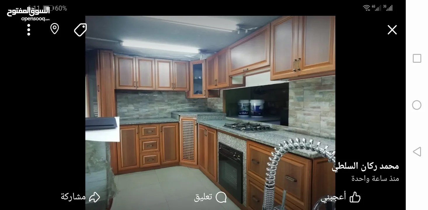مطبخ المنيوم للبيع