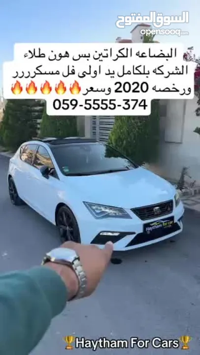 بلاك ايديشن اصليه بحاله الشركه عداد 65 الف سعرمرتب عالكاشFrسيات ليون