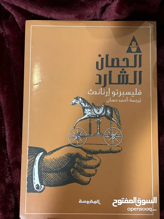 كتب بالجمله