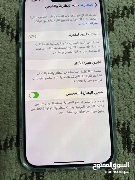 ايفون 14 برو ماكس 256 ج