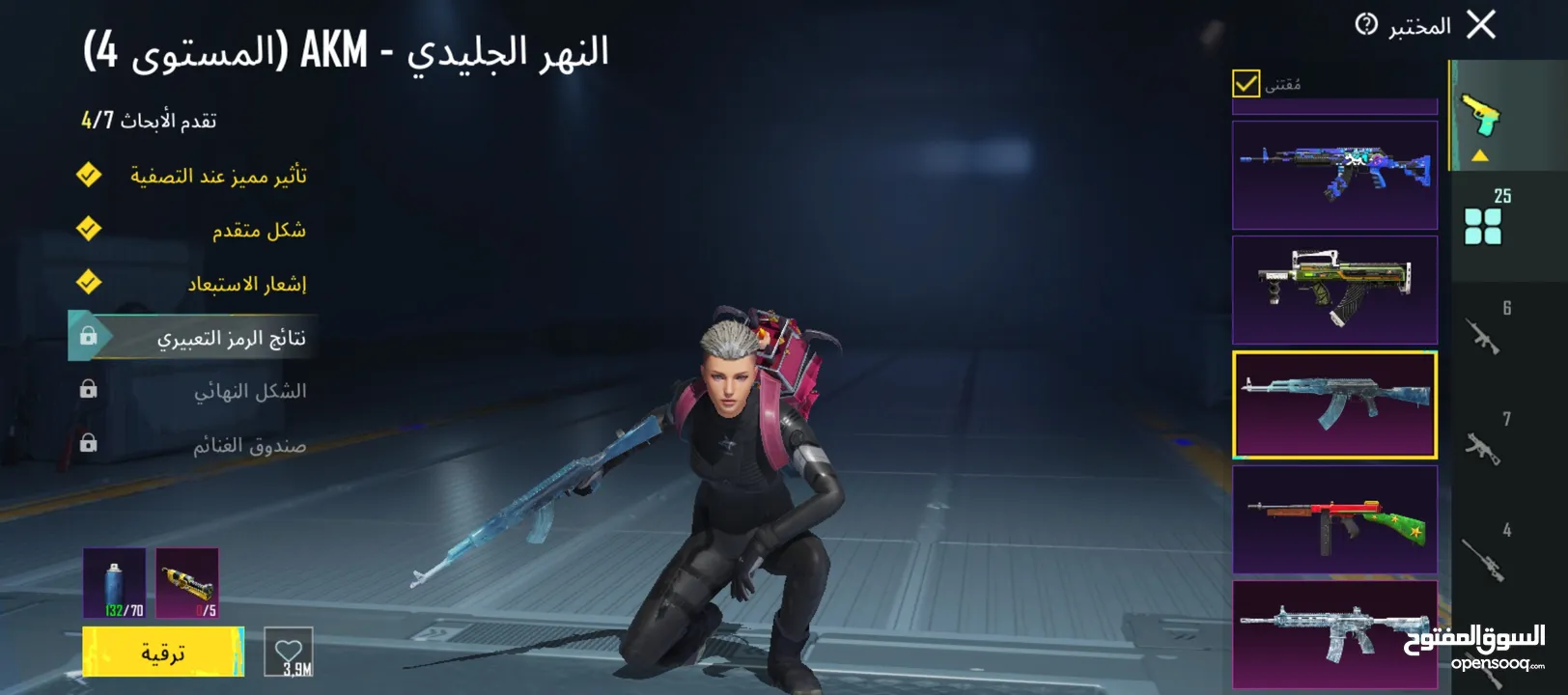 حساب ببجي للبيع