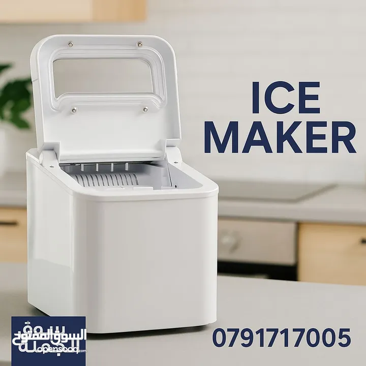 ما راح تصدقوا السرعة! Ice Maker الذكي صار متوفر عنا! بدك ثلج جاهز خلال أقل من 10 دقايق؟ خلص تصميم ع