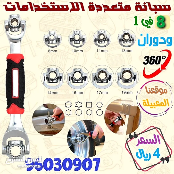 معدات بناء