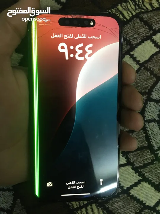 ايفون 14 برو