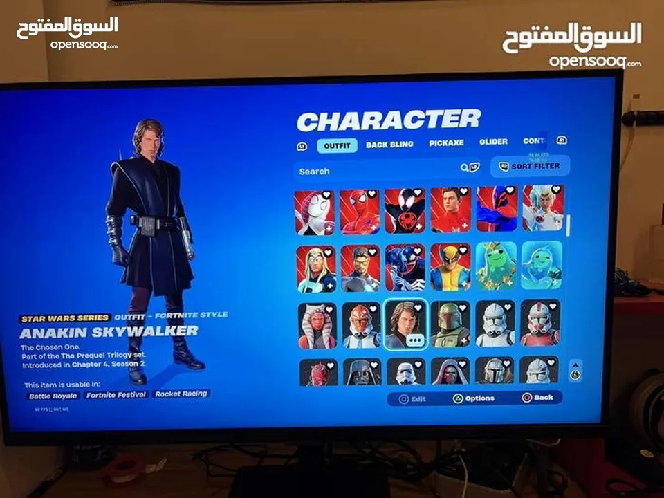 حساب فورت قديم لتبديل حساب قراند او ستور