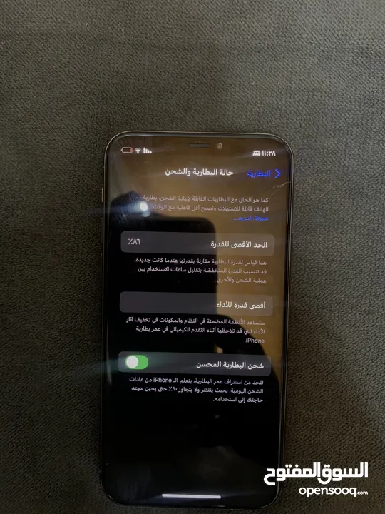 ايفون 11pro
