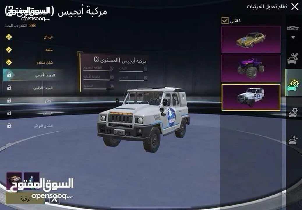 حساب ببجي للبيع والبيع داخل اربد وسبب البيع اعتزااااااال