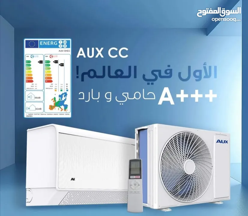 عروض قوية وافضل الاسعار"جرب الفرق مع  مكيف General Electrik  بمحرك ياباني موفرللطاقة في بيتك.كيف