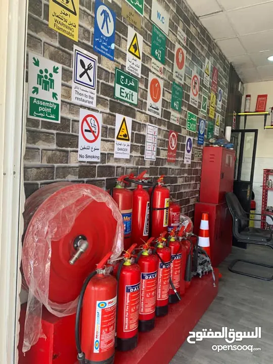طفاية حريق - اطفاء الحريق - مستلزمات الاطفاء - الطفاية - طفاية حريق -Fire Extinguisher - Safety
