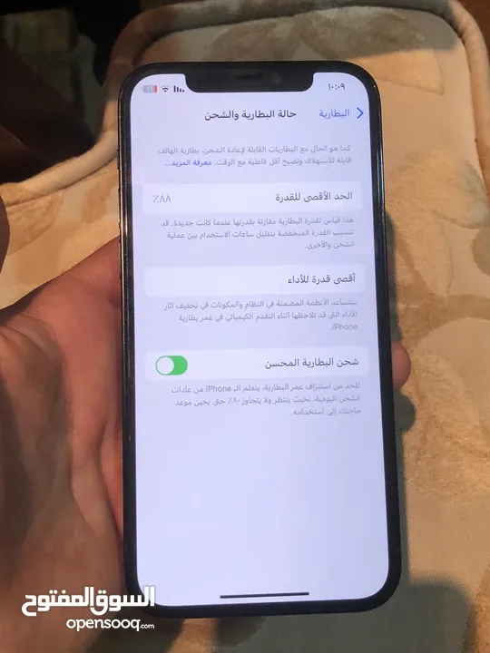 ايفون 12برو مساحته 512