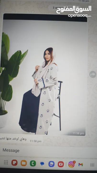 قصة عباية qissah abaya