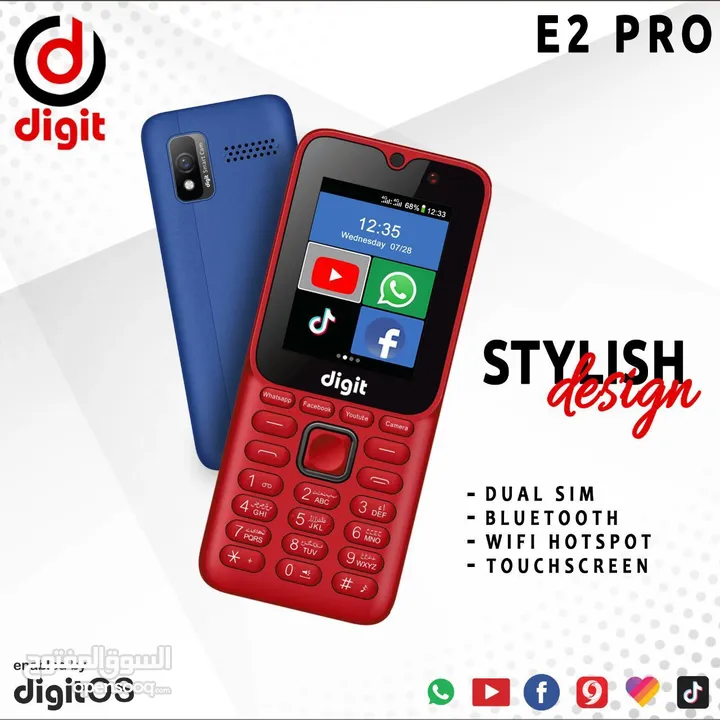 Digit Mobile E2 Pro