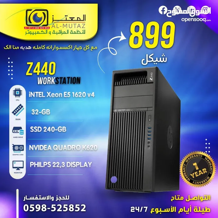 اجهزه كمبيوتر