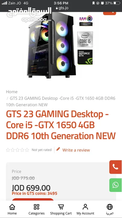 Gaming Pc سستم بي سي كامل للبيع المستعجل بسبب السفر