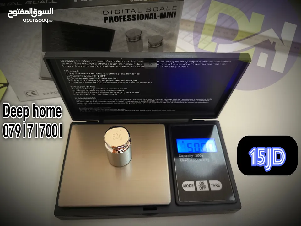 ميزان نوت بوك احدث اصدار 0.000