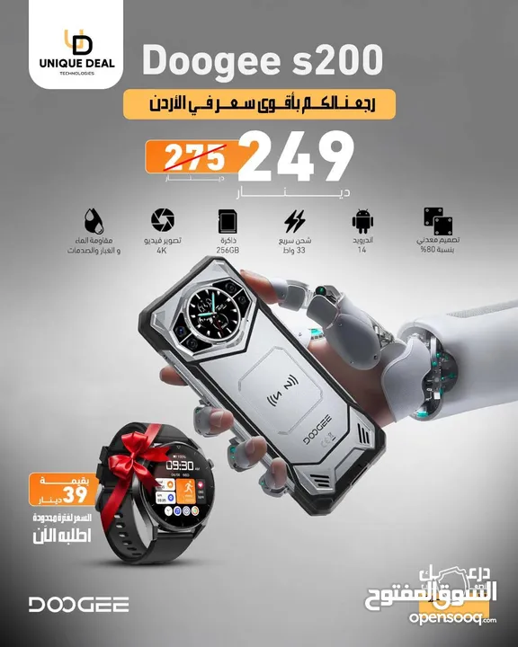 هاتف دوجي S200 جديد مستخدم  ساعتين للتجربة