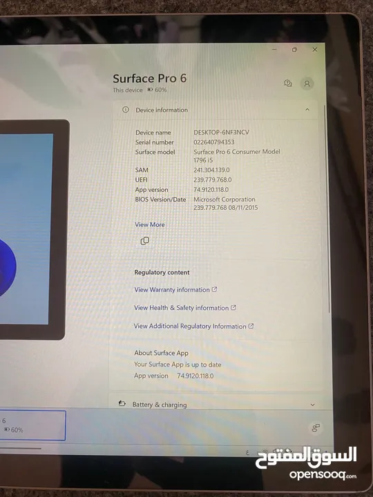 مايكروسوفت سيرفس 6 برو                                               Microsoft Surface 6 pro