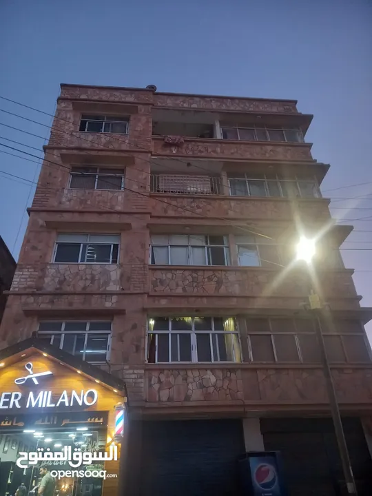 عمارة او شقق للبيع
