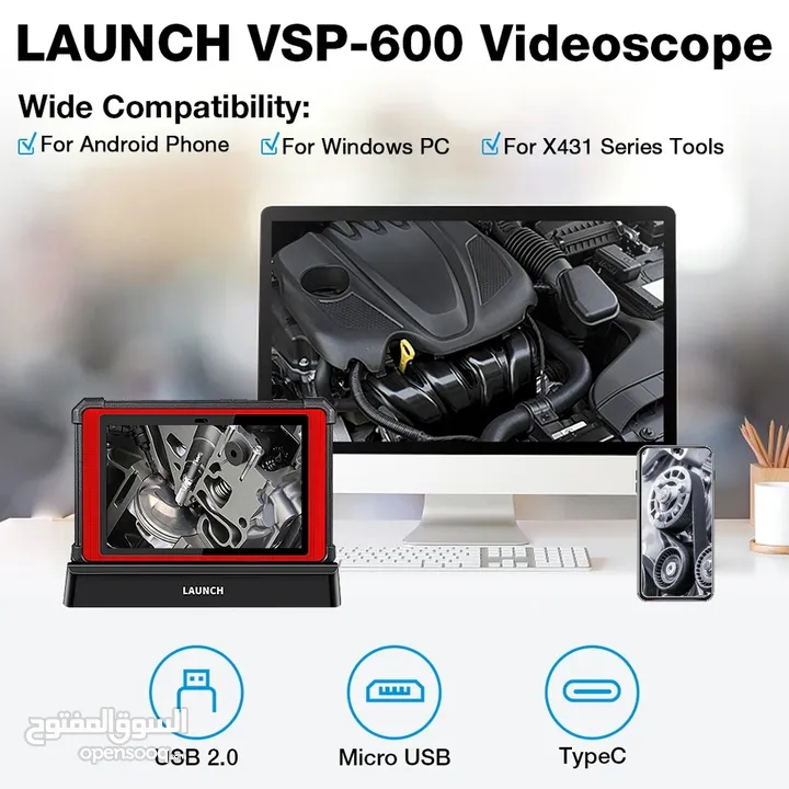 Launch videoscop vsp 600 كاميرا لانش لتصوير الأماكن التي يصعب الوصول اليها