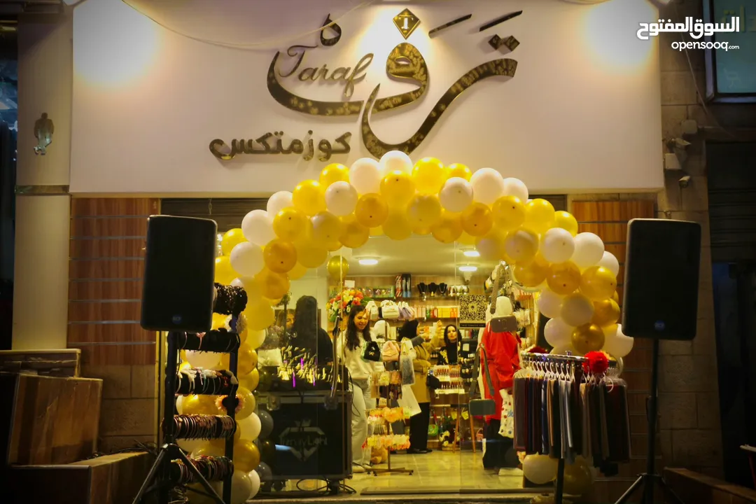 محل اكسسوارات وكوزمتكس للبيع بسعر مغري جداااا .. جدااااا بشفا بدران بداعي السفر