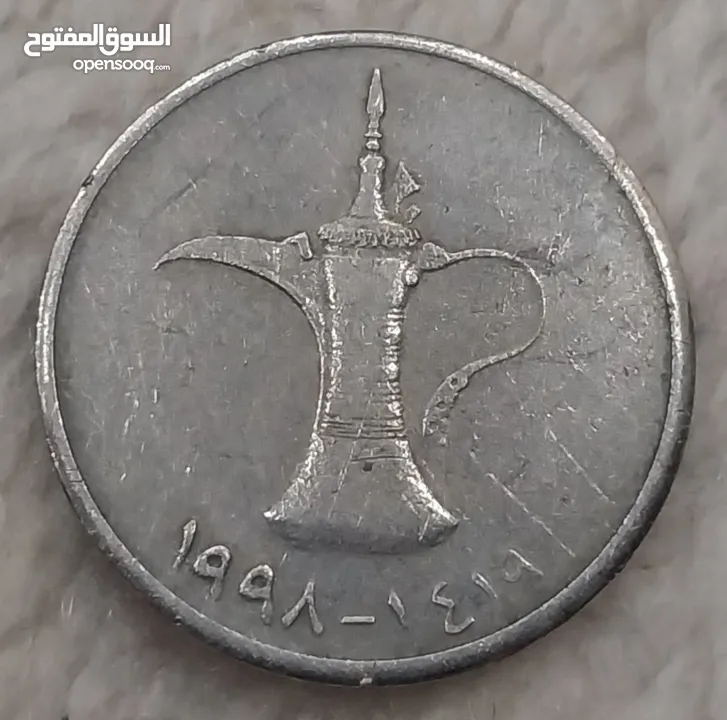 عملات عربية معدنية