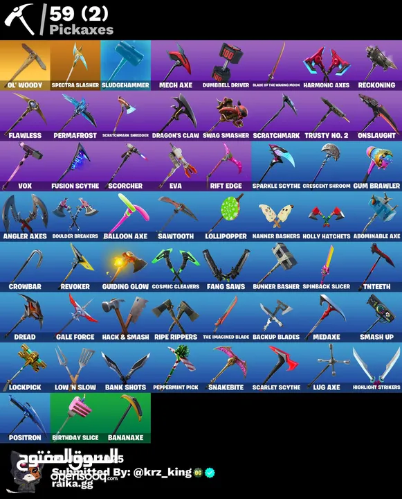 حساب فورت نايت اساسي جميع معلوماته يربط كل شيء فيه سيزون 3 كامل وكل معلوماته معه